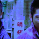 Illustration for article titled Yelly Angry Chinese Mobsters Want To Kill Dakota Fanning In Push Pics